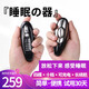 DEARSTECH手握輔助失睡眠按摩儀送父母親解壓放松神器男女生朋友中秋教師520情人女神節(jié)日實用禮物 手握式睡眠儀（專業(yè)版） 四模十檔+自動屏+可充電定時+握持檢測
