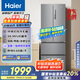 海爾（Haier）335升法式多門四開門電冰箱小戶型家用一級(jí)能效變頻風(fēng)冷無霜超薄BCD-335WLHFD9DS9家電國(guó)家補(bǔ)貼20%