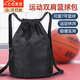 漁樂(lè )地帶籃球袋籃球包抽繩雙肩包收納袋男女大容量健身訓練運動(dòng)束口收納袋 黑色大號【1個(gè)】 【防水耐磨 輕便舒適】