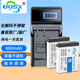 奧德盛（ODSX） 索尼 DSC-TX1 T2 T70 T77 T500 T700 T90 T900 相機  電池充電器套裝 (兩電一充) NP-BD1