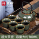 豪峰2025新款整套窯變茶具套裝家用泡茶壺茶杯提梁壺伴手禮教師節(jié)禮物