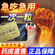 戰(zhàn)堂日本精王【增長(zhǎng)5厘米】人參鮮人參延l時(shí)持久不泄搭滋補(bǔ)房事前效速 特.效.加.強(qiáng)一盒裝 搭男人發(fā)泄用品高檔