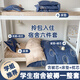 南方生活學(xué)生宿舍床上六件套單人被子褥子全套一整套三四件套加被芯和枕芯 鯨魚YC【宿舍專用 一站購(gòu)齊】 六件套 床單款 【三件套+3斤被芯+枕芯+90床墊