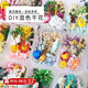 星舵干果干花樹葉DIY花材材料包香薰蠟燭天然植物松果永生花手工裝飾 混色干花花材盒【隨機一盒裝】