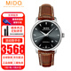 美度MIDO 瑞士男表 貝倫賽麗系列全自動(dòng)機械手表男士商務(wù)腕表  M8600.4.18.8