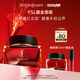 圣羅蘭（YSL）藏金面霜輕盈滋潤抗老護膚品套裝禮盒生日禮物女送女友