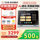 作業(yè)幫學習機T30/P50/T35/X58【下單領(lǐng)至高500補貼】2025煥新升級BZ23A幼小初高全科學習AI護眼屏學習機 作業(yè)幫學習機T30  8G+256G【爆款】