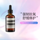 伊索（AESOP）澳洲 香芹籽抗御氧化精華液柔滑保濕舒緩修護肌底液 護膚品 60ml