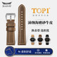 積優(yōu)（JEAYOU）適用沛納海Panerai表帶真皮 特殊磨砂瘋馬皮配件手表帶男22 24mm