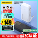 品勝【3C認(rèn)證】充電寶自帶線插頭充電器三合一20000毫安大容量可上飛機(jī)高鐵22.5W快充便攜移動(dòng)電源 白