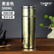 唐帕（TANGPA）高檔純鈦保溫杯男士茶水分離杯外出便攜式大容量水杯生日禮物定制 麥金色【內(nèi)外純鈦】——高檔禮盒
