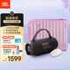 JBL CHARGE6 音樂沖擊波六代 便攜式藍牙音箱+羅技鼠標+收納箱 限量禮物 禮盒套裝