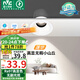 雷士（NVC）LED射燈客廳過(guò)道背景嵌入式洗墻小山丘鋁材7瓦暖白【蓮華】白杯