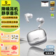 倍思（Baseus）M2s Pro入耳式藍(lán)牙耳機(jī)真無線-52dB金標(biāo)認(rèn)證超長續(xù)航通話運(yùn)動跑步游戲主動降噪耳機(jī)適用蘋果華為 M2SPro【52dB深度降噪旗艦】鈦色