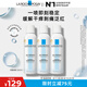 理膚泉舒緩干癢泛紅噴霧150ml*3支套裝 補水保濕舒緩修護調理肌膚爽膚水