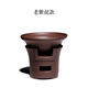 眷砂堂宜興原礦紫砂濾茶器茶漏過(guò)濾茶水漏斗茶道配件功夫茶具過(guò)濾網(wǎng) 原礦紫砂老紫泥