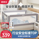 棒棒豬 (BabyBBZ)嬰兒床圍欄床上兒童防掉床護(hù)欄寶寶防摔防護(hù)欄垂直升降 專利款/心心象 三面裝 1.8m+2m*2