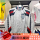 智宙智宙新品國家隊復古風(fēng)衣外套薄款防風(fēng)運動(dòng)服足球訓練服夾克衣 英格蘭復古風(fēng)衣A XXL