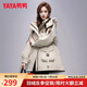 鴨鴨中長(zhǎng)款羽絨服女2025冬季新款撞色連帽時(shí)尚保暖顯瘦韓版派克服外套 米白色 M (建議110-130斤)