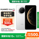 華為（HUAWEI） Mate 70 12GB+512GB 雪域白 鴻蒙AI 紅楓原色影像 鴻蒙智能手機
