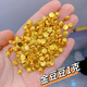 足金999金豆豆飾品批發(fā)投資純金24K實(shí)心一克小金豆 黃金色 1克小金豆