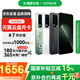 榮耀（HONOR） GT 5G全網(wǎng)通手機(jī) 12GB+256GB 幻影黑 *【贈云盤】