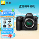 尼康（Nikon）Z8 專(zhuān)業(yè)全畫(huà)幅數碼專(zhuān)業(yè)級微單相機 精準自動(dòng)對焦8K視頻拍攝高速連拍/打鳥(niǎo)/踏青 Z8單機身原廠(chǎng)原包裝新批次 官方標配【送雙肩包+備用電池+鋼化屏】