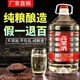 FJ山西汾酒鎮(zhèn)產(chǎn)地杏花酒高度53度10斤純糧白酒原漿酒清香型桶散酒 53度 5L 1桶 約10斤（免費(fèi)試飲） 陳 5