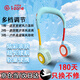 阿宜準(zhǔn)無(wú)葉掛脖風(fēng)扇流彩迷你戶外便攜充電式靜音大風(fēng)力長(zhǎng)續(xù)航 淺天藍(lán) 2000mAh