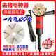 殺豬脫毛機去豬毛神器刮牛毛電動(dòng)不銹鋼刀盤(pán)磨光機屠宰退豬毛神器 不銹鋼加厚耐用脫毛刀盤(pán) 特厚款：不銹鋼7刀盤(pán)