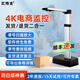匯博士4K高清電商防白嫖利器快遞包裹打包發(fā)貨監控錄像攝像頭退貨拆包視頻售后舉證快遞出庫掃描儀 W20【退貨/發(fā)貨雙目一體】電商防白嫖（軟件免費）