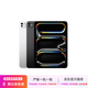 Apple 蘋果 iPad Pro 1/2/3/4/5/6/7代 2022/2021款 二手平板電腦 iPad Pro 5代 11英寸 21款 M1