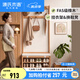 源氏木語(yǔ)實(shí)木換鞋凳掛衣架一體客廳簡(jiǎn)約入戶隔斷家用橡木試鞋凳 (原木色)0.6米換鞋凳帶上架