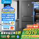 美的（Midea）M60全凈系列470法式多門(mén)60cm純平全嵌底部散熱大容量一級(jí)雙變頻風(fēng)冷無(wú)霜智能家用冰箱國(guó)家補(bǔ)貼 MR-470WUFPZE 海貝黛