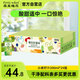 菲里維爾 FERRIS WHEEL青檸汁檸檬果汁飲料 200ml*24瓶 含NFC果汁便攜箱裝清甜果汁飲品
