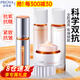 珀萊雅（PROYA）雙抗護(hù)膚品化妝品水乳套裝全套護(hù)膚禮盒緊致抗皺補(bǔ)水保濕全套官方 1:推薦2件套:水+乳液+同款1套量