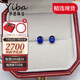 伊芭1克拉天然皇家藍(lán)藍(lán)寶石耳釘18K金耳飾 現(xiàn)貨