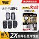 南孚汽車鑰匙電池CR2032適用于北京現(xiàn)代ix35/25朗動 途勝 領(lǐng)動 悅動 名圖 菲斯塔 伊蘭特 勝達CR2032 現(xiàn)代 CR2032【2粒裝】