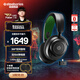 賽睿（SteelSeries）寒冰Nova7X游戲電競(jìng)電腦頭戴式耳機(jī) 2.4G無(wú)線/藍(lán)牙/有線三模降噪麥XBOX加強(qiáng)CS吃雞 適配三角洲行動(dòng)