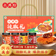 永興坊 陜西油潑辣子瓶裝辣椒紅油辣子辣油辣醬涼拌菜拌面下飯菜調(diào)味品 辣椒禮盒