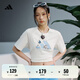 adidas情侶休閑純棉印花上衣圓領(lǐng)短袖T恤男女夏季阿迪達(dá)斯輕運動 漢玉白     2XL