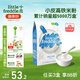 小皮（Little Freddie）米粉高鐵雙有機(jī) 嬰兒寶寶輔食新鮮原裝進(jìn)口 低敏米糊6個(gè)月以上 4到6月+ 原味有機(jī)大米粉 160g*1盒