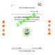 最新規(guī)范 SL/T 336-2025水土保持工程質(zhì)量驗(yàn)收與評價(jià)規(guī)范 正版包郵 替代SL336-2006