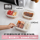 霜山SHIMOYAMA玻璃飯盒可微波加熱學(xué)生上班族帶飯便當(dāng)盒冰箱冷藏密封保鮮盒 【2分隔】1040ml(可帶蓋微波)