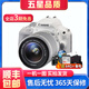 佳能/Canon 100D 200d 200D二代 R50 700D 80D 二手單反相機(jī)4K高清 佳能100D 18-55 IS STM 白色套機(jī) 99新