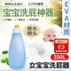 嬰兒洗屁屁神器私處沖洗器產(chǎn)婦女寶寶新生嬰兒童小孩PP專(zhuān)用噴壺 350ml 藍色屁屁沖洗器