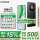 榮耀X70 【國家補貼15%】新品5G手機 金標十面抗摔 IP69防水 8300mAh青海湖電池 幻夜黑 8GB+128GB【2年碎屏險+2年店鋪延?！?官方標配