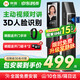 米宿M8智能門鎖指紋鎖3D人臉識(shí)別智能鎖全自動(dòng)家用密碼鎖入戶門電子鎖 主動(dòng)視頻對(duì)講+3D人臉+可視貓眼