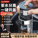 OQB德國品質(zhì)一鍵開蓋高硼硅玻璃杯鋼化防摔茶水分離杯耐高溫一鍵速開 新款長網(wǎng)-【雙層玻璃杯】400ml