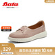 Bata休閑鞋女2024春季牛羊皮輕便單鞋WRV57AA4 粉色 38